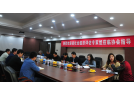 協會接受省民政廳社會組織專家組現場評估