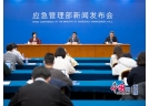 應急管理部：2021年四季度以來 煙花爆竹安全生產形勢總體平穩