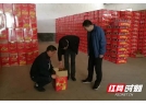 長沙市應急管理局到瀏陽淳口鎮檢查安全生產工作