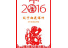 2015年第六期 總第96期