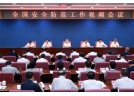 [人民網]應急管理部：狠抓當前安全防范工作 遏制重特大事故發生