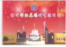 饒陽縣禧仟祥煙花爆竹有限公司