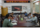 瀏陽花炮文化產業調查研究工作啟動