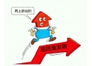 談想法講思路獻良策 共推煙花爆竹產業高質量發展