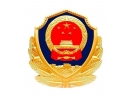 全國公安機(jī)關(guān)打擊整治槍爆違法犯罪專項(xiàng)行動(dòng)視頻部署會(huì)議召開  深入開展打擊整治槍爆違法犯罪專項(xiàng)行動(dòng)  堅(jiān)決維護(hù)社會(huì)穩(wěn)定保障人民安寧