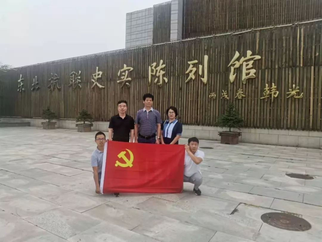 協會秘書處“八一”重走抗聯路