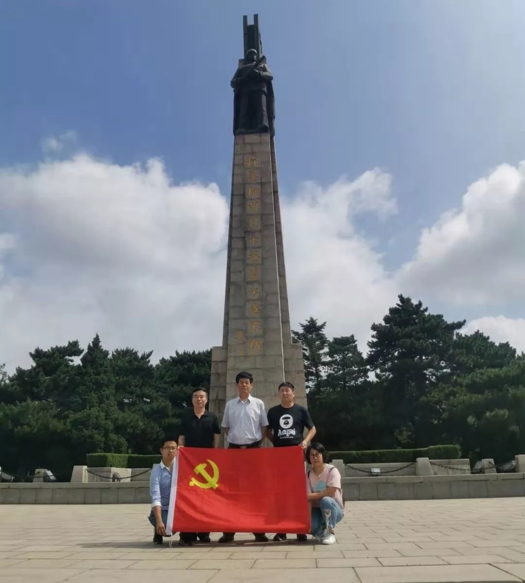 不忘初心，牢記使命 --協會秘書處瞻仰抗美援朝烈士陵園