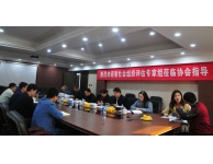 協(xié)會接受省民政廳社會組織專家組現(xiàn)場評估