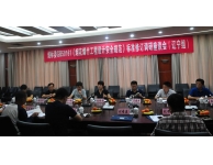 煙標委（遼寧組）《煙花爆竹工程設(shè)計安全規(guī)范》標準修訂調(diào)研座談會在沈陽召開