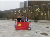 協會秘書處“八一”重走抗聯路