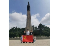 不忘初心，牢記使命 --協會秘書處瞻仰抗美援朝烈士陵園